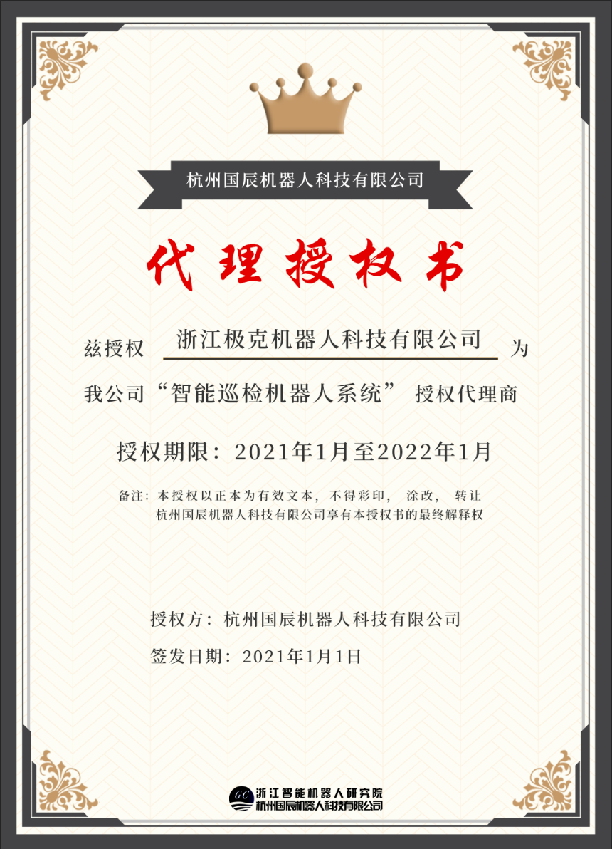 微信圖片_20210428175506.png 微信圖片_20210428175506.png